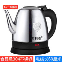 长嘴电热水壶迷你快煮壶1.2l小型容量家用烧水壶酒店宾馆自动断电|1.2L长嘴304不锈钢线长60厘米