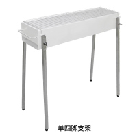 304食品级不锈钢烧烤炉木炭烤炉户外家用便携加厚烤架烤肉炉|304不锈钢【四脚支架】