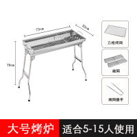 烧烤炉家用木炭不锈钢烧烤架户外碳烤肉炉子架子加厚野外全套用具|大号炉+方格烤网(适合5-15人)