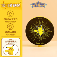 萌潮皮卡丘电磁炉锅多功能一体家用节能火锅电池炉小型|黑色