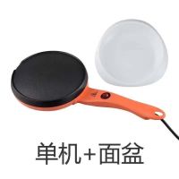 沃尔莱特电饼铛薄饼机家用春卷皮春饼薄饼机烙饼神器全自动煎饼锅|橙色单机+面盆(三年换新)