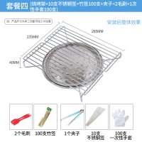 卡式炉新款烧野外炉具燃气煤气炉户外野餐家用不锈钢灶台用烧烤架|套餐四(店长推荐)