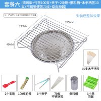 卡式炉新款烧野外炉具燃气煤气炉户外野餐家用不锈钢灶台用烧烤架|套餐六