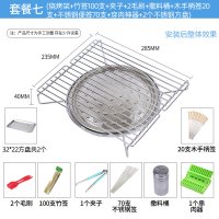 卡式炉新款烧野外炉具燃气煤气炉户外野餐家用不锈钢灶台用烧烤架|套餐七