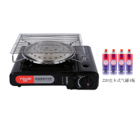 卡式炉新款烧野外炉具燃气煤气炉户外野餐家用不锈钢灶台用烧烤架|优骑明火卡式炉(两用)+不锈钢烧烤架+4瓶卡式气罐