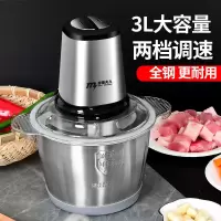 电动不锈钢绞肉机绞馅机搅拌机料理机辅食机多功能蒜泥辣椒粉碎机|3升款(质保十年免费换新)共两套刀