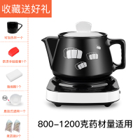 全自动煎药壶中药煲家用电煎中医熬药罐砂锅煲药煮中药壶|7L黑壶G+黑白底座B（大功率快速煮沸）
