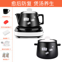 全自动煎药壶中药煲家用电煎中医熬药罐砂锅煲药煮中药壶|3L黑壶G+3L黑煲G+黑白底座B+收藏送礼