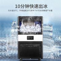 50kg小型商用制冰机 奶茶店ktv酒店全自动冰块机