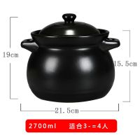 儿童辅食砂锅炖锅家用燃气煤气灶小号石锅拌饭米线煲仔饭煲汤沙锅|2700毫升[适合3-4人食用]黑盖