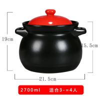 儿童辅食砂锅炖锅家用燃气煤气灶小号石锅拌饭米线煲仔饭煲汤沙锅|2700毫升[适合3-4人食用]红盖