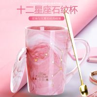 陶瓷杯子马克杯带盖勺杯子女学生韩版男家用大容量茶杯咖啡杯水杯