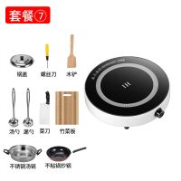 圆形电磁炉家用节能小型炒菜火锅多功能一体新款迷你电池炉全套装|套餐七(单炉炒锅汤锅菜刀菜板锅盖)