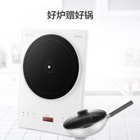 电磁炉wt2203家用智能全自动火锅炒菜学生大功率薄款电池炉灶|C22-S501