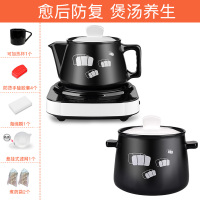 全自动煎药壶家用熬药壶电动中药壶陶瓷小型煎中医砂锅煲药罐煮|3L黑壶G+5L黑煲G+黑白底座B