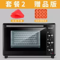 电烤箱家用小型多功能电烤箱全自动|40L容量+赠品(蛋糕盘+硅胶手套)