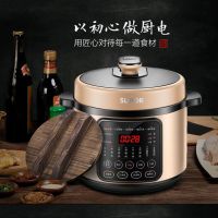 电压力锅家用智能 5l一锅双胆大容量高压锅50yc8152