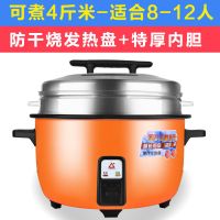 老式大电饭锅大容量8l10-15-20-25-30-40人l大电饭煲特大号|特厚款 10L不粘加笼（10-15人）