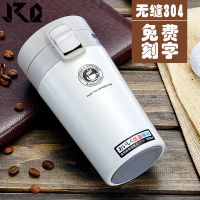 jrq 咖啡保温杯女便携水杯学生韩版清新文艺情侣不锈钢随手杯男士