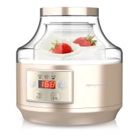 家用迷你酸奶机全自动多功能自制米酒酵素机|金色 单机+39件大礼包