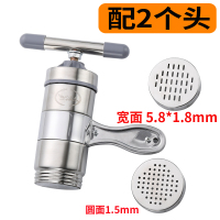 面条机家用小型面食压面机手动饸饹面机手摇做面条机器挤面条神器|配2个头压面机