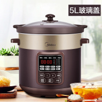 电炖锅全自动煲汤锅陶瓷紫砂色煮粥电砂锅炖锅家用大容量炖锅|〖5L容量-玻璃盖〗