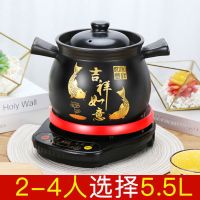 电炖锅煮粥锅燕窝炖锅紫砂锅电砂锅宝宝bb煲汤锅电炖锅砂锅煮粥锅|红波浪底座+ 鱼尾煲A5.5L(印如意)