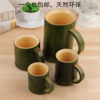 茶杯 喝水竹子把手竹杯竹筒啤酒茶杯子 马克杯 牛奶 咖啡刷牙水杯