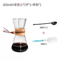 玻璃咖啡壶手冲咖啡玻璃分享壶 高硼硅玻璃木把柄防开水烫防爆壶|600ml咖啡壶