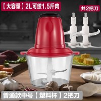 厨房绞肉机家用电动不锈钢小型饺馅碎菜搅拌多功能打肉机蒜蓉泥器|普通款中号[塑料杯]2把刀
