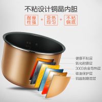 电饭煲1.6l迷你智能预约 聚能铜釜内胆电饭锅sf16fc613