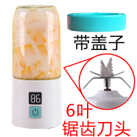 lg-a502小型便携电动榨汁机充电式迷你学生宿舍随身柞水果杯|气质蓝单杯单盖6叶锯齿刀头送杯刷+食谱