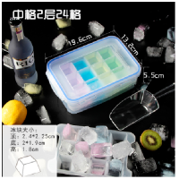 制冰机家用小型制作造冰块寝室商用器方冰手动全自动奶茶宿舍机|【中格】两层24格