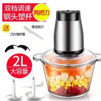 绞肉机家用电动多功能搅肉料理机搅拌机全自动蒜蓉辣酱机 料理机|新款升级中号[塑料杯双速]两把刀