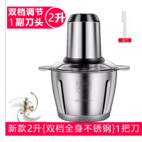 绞肉机家用电动多功能搅肉料理机搅拌机全自动蒜蓉辣酱机 料理机|新款升级中号[全钢双速]一把刀