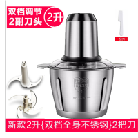 绞肉机家用电动多功能搅肉料理机搅拌机全自动蒜蓉辣酱机 料理机|新款升级中号[全钢双速]两把刀