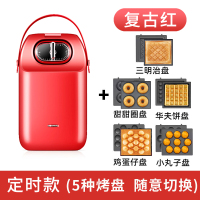 三明治机早餐机多功能家用定时神器华夫饼吐司烤机网红轻食机|褐色