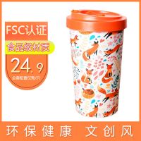 创意 咖啡杯卡通狐狸图案 环保马克杯盖 奶茶杯 学生情侣吸管杯子