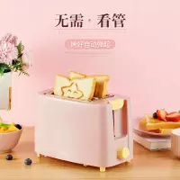 多士炉烤面包机家用早餐全自动加热多功能小型迷你土吐司压片|粉色+[笑脸]