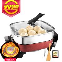 韩式家用多功能电热锅电火锅懒人火锅6升大容量电炒锅|30C加赠紫红色升级款