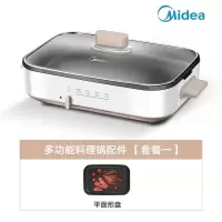 电火锅多功能锅料理锅电烧烤锅电火锅power101|平面煎盘
