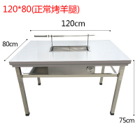 自助烧烤桌无烟木炭商用不锈钢家用摆摊户外燃气烤肉庭院炉烧烤架|80x80(不锈钢烤盘)