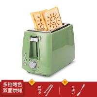 dsl-101多士炉吐司机早餐烤面包机家用全自动2片迷你土司机|橄榄绿