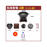 一人食韩式家庭烤肉炉烤肉炉子家用无烟烧烤炉室内小型烧烤架烤炉|A款盘标配套餐(送500ml油)