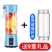 充电便携式榨汁机多功能迷你小型炸果汁杯家用学生水果榨汁杯|蓝色+备用玻璃杯身