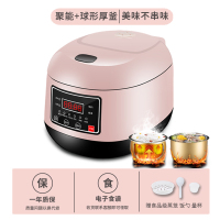 皇讯电饭煲3l家用迷你小型智能可蒸煮饭多功能1-2人宿舍3-4电饭锅|粉色不粘内胆+厚釜胆(双内胆)