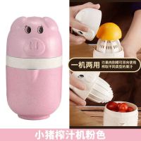 榨汁机迷你学生 手动压汁器果汁机迷你小猪榨汁机家用 小型榨汁杯|多功能榨汁机-粉色