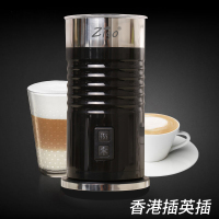奶泡机全自动打奶器电动冷热商用咖啡机拉花加热牛奶打奶泡器|黑色香港插英插