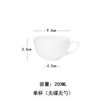 简约骨瓷咖啡杯定制纯白欧式杯碟意式拿铁拉花陶瓷小奢华茶杯雀巢|200ml单杯无碟