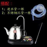 t-22a电热水壶自动加水上水烧水壶煮水电茶壶电水壶304不锈钢|加配沉底管1条(收藏送茶巾+除垢剂)
